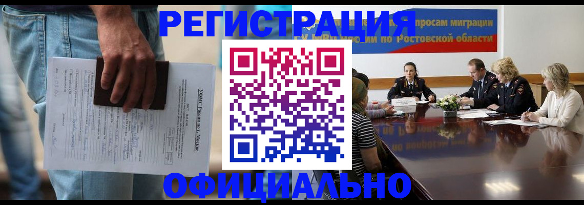 форма 3 в Калаче-на-Дону